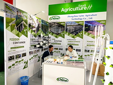 The 41st Saudi Agricultural Exhibition in 2024 is Currently Underway01