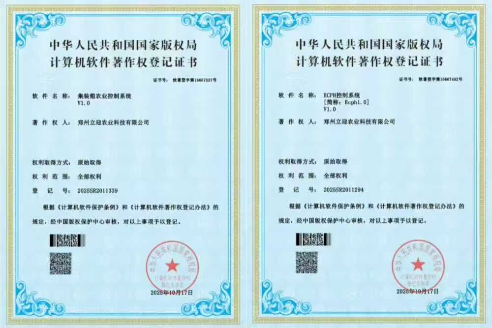 Smart Hydroponic Agriculture: LYINE GROUP Obtains Container & ECPH Control System Software Copyrights